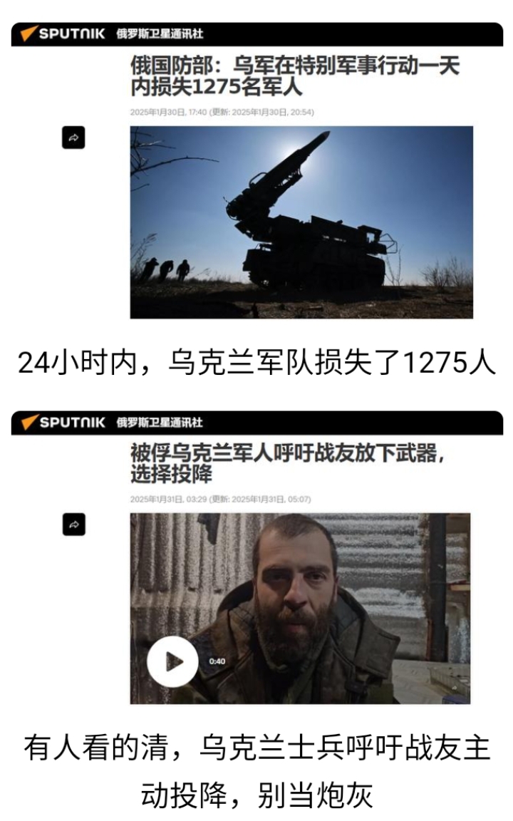 关于乌克兰-负于瑞士，德国战胜爱尔兰的信息