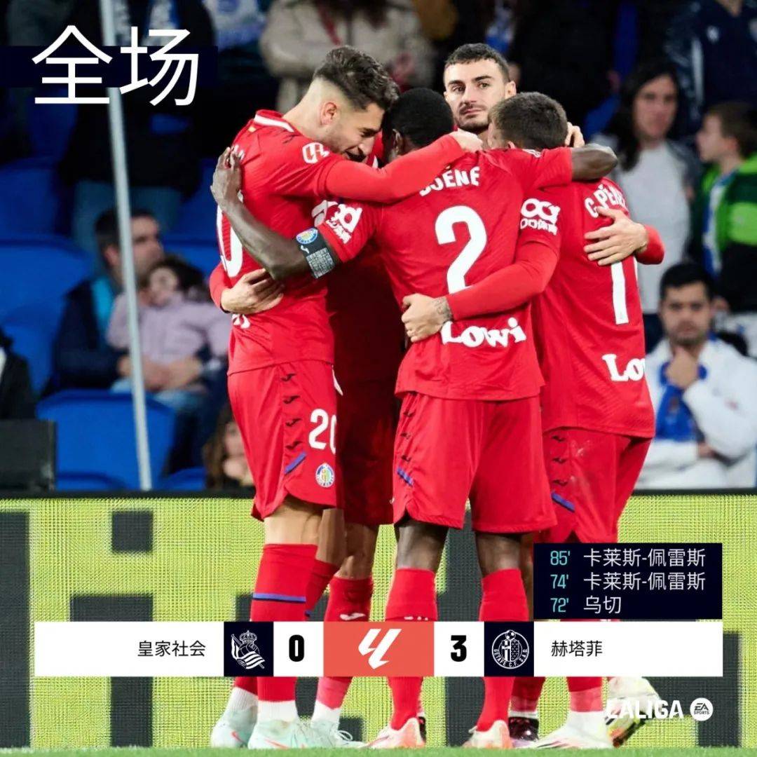 摩纳哥客场逆转，险胜瓦伦西亚