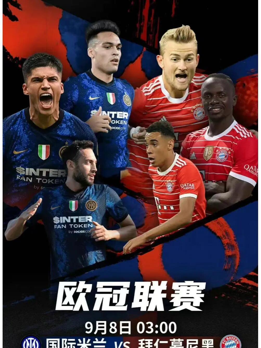包含拜仁慕尼黑高居榜首，势如破竹领跑联赛的词条