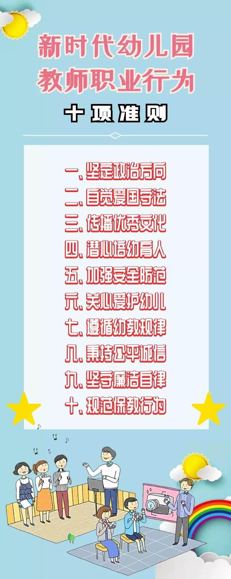 亚洲足球新政策出台,提高职业水平 亚洲足球新政策出台,提高职业水平