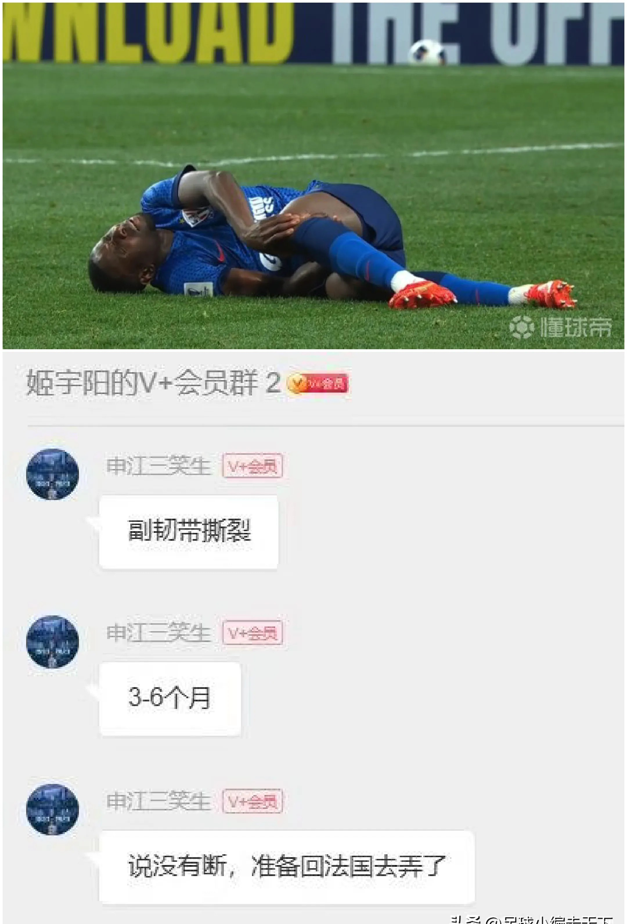 联赛明星缺阵，球队备战成大问题