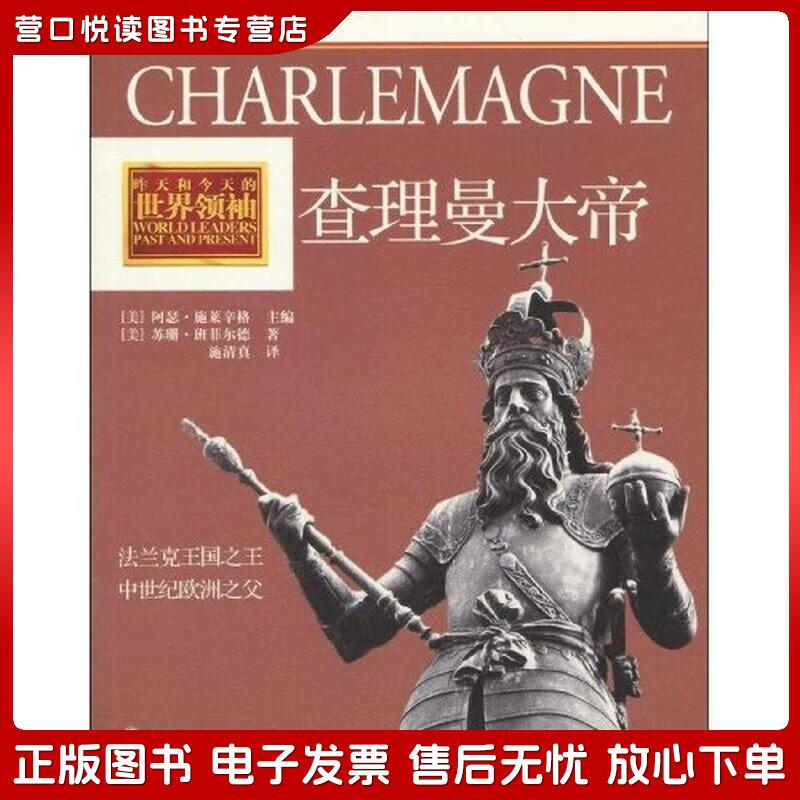 班菲尔德