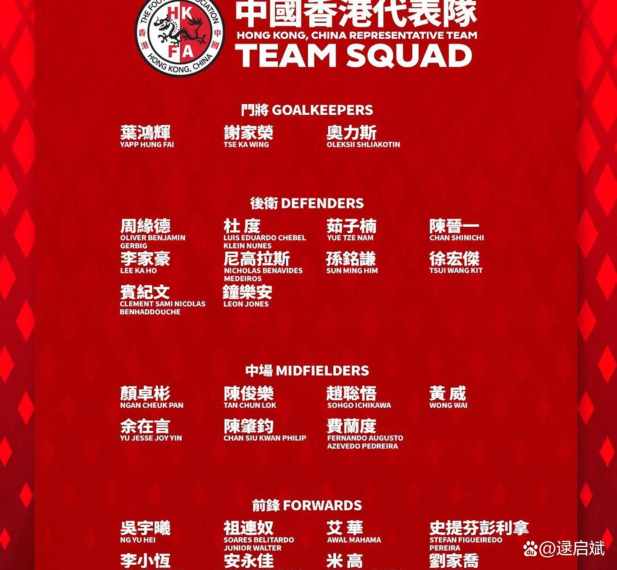 包含中国队猛攻，锁定女足东亚杯小组头名的词条