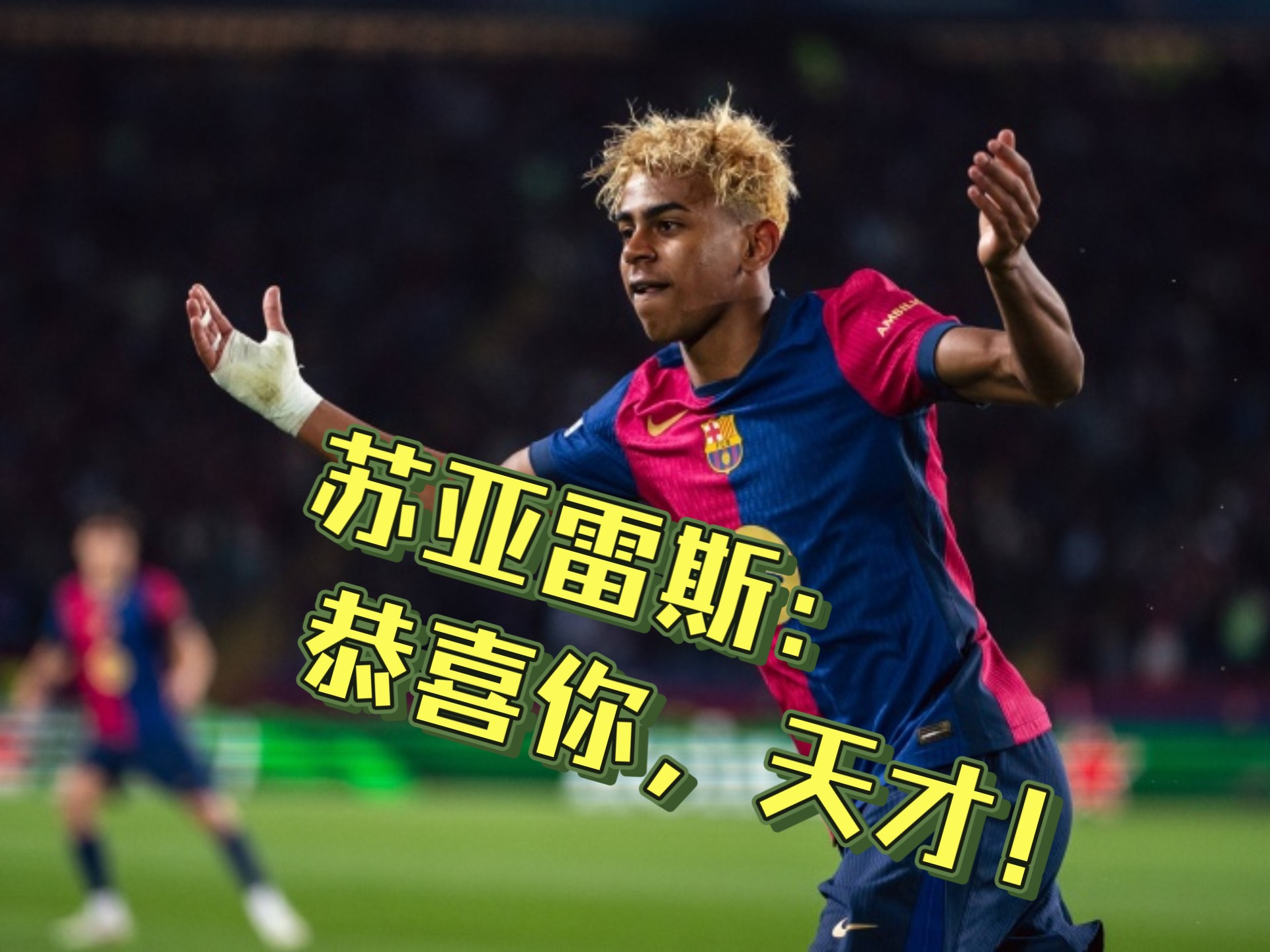 日本逆转阿根廷，苏亚雷斯爆发神勇的简单介绍