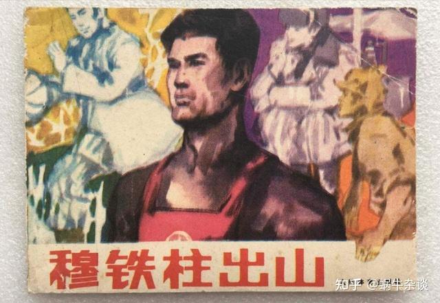 纽约人击败传奇，多诺万狂砍39分的简单介绍