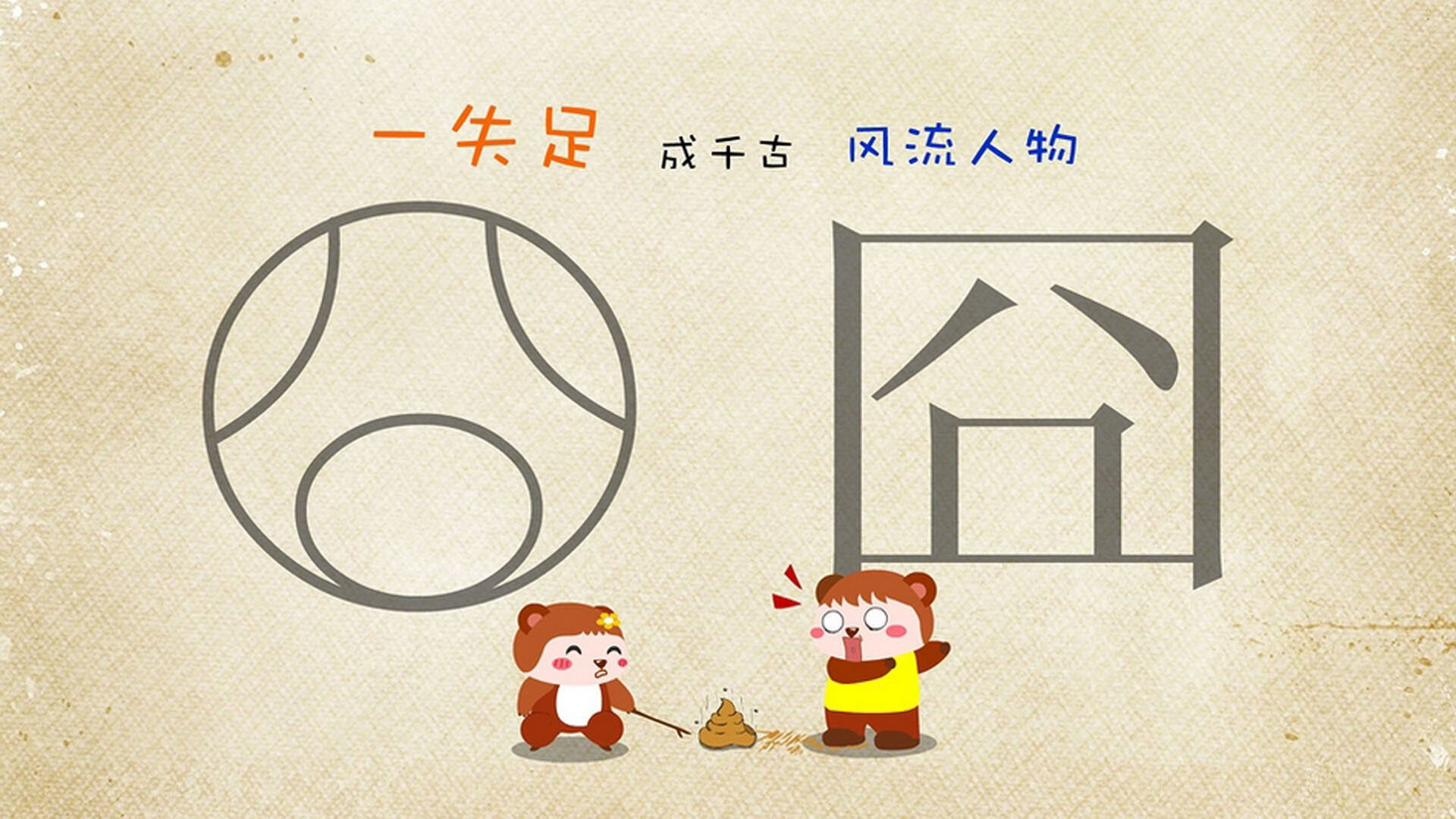 跨界风暴，北京队生死战力克火箭，东契奇英超争冠赛场主宰乾坤
