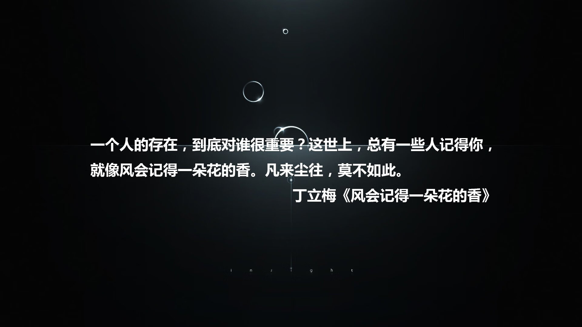 范弗利特铁索横江，火箭末节一波流终结步行者