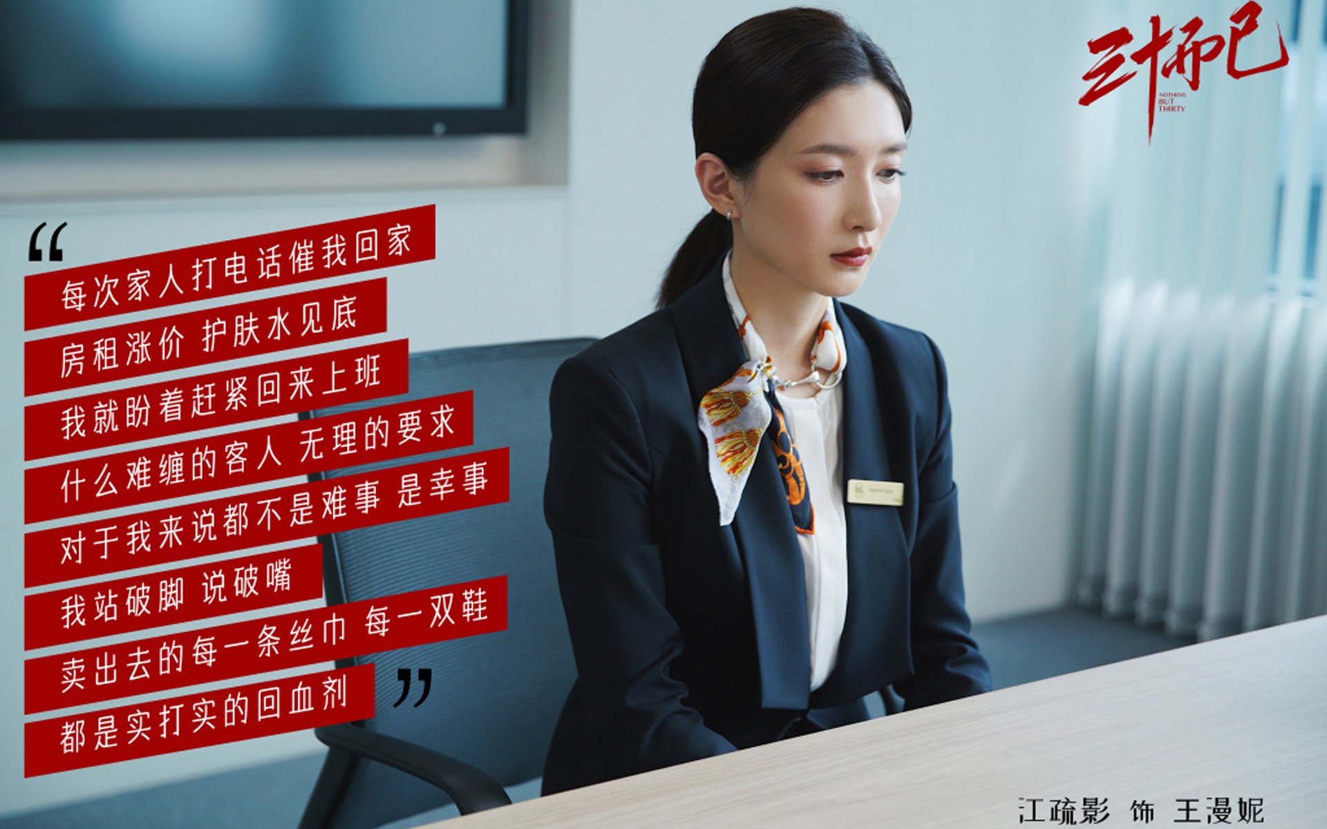 黄潜艇以战术铁链锁住维京战吼，阿拉巴化身攻防节拍器